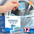 12 Pastillas Limpieza Lavadora Efervescente